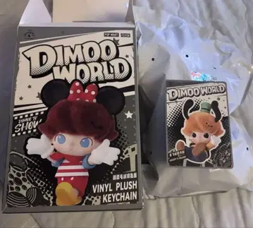 DIMOOD WORLD 비닐 러쉬 키체인