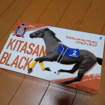 서러브레드 컬렉션 리얼 피규어 키타산 블랙