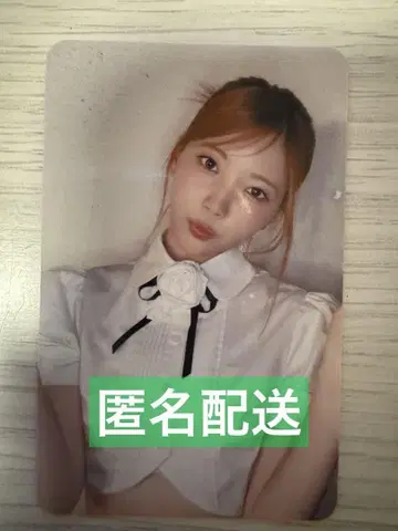 NiziU LOVE LINE 럭키드로우 트레카 마유카 MAYUKA
