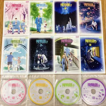 오레모노가타리!! 전 8권 세트 완결 DVD 애니메이션 익명 배송