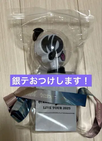 나니와단시 BON BON VOYAGE 응원봉