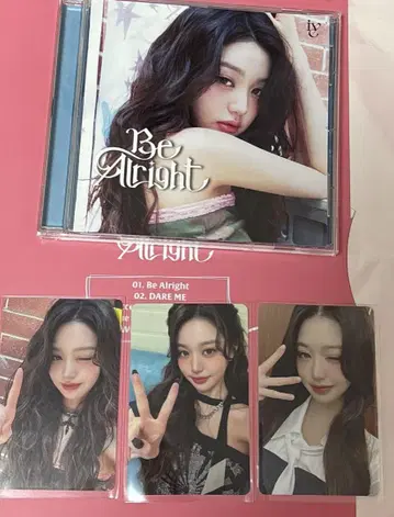 원영 봉입 컴프