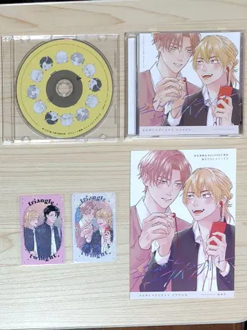 산카쿠 트와일라잇 드라마 CD 특전 포함