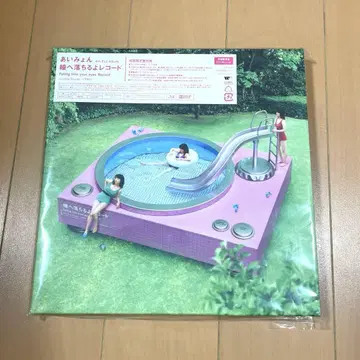 아이묭  레코드 초회 한정판 CD Blu-ray