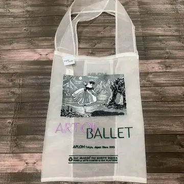 brigittetanaka APLOM Ballerina 백