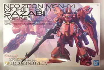 BANDAI SPIRITS MG 사자비 ver.Ka/반다이남코판