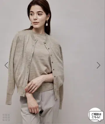 새상품급 ROPE 하이 게이지 크루넥 가디건 앙상블