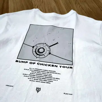 BUMP OF CHICKEN 홈시크 위성 2024 티셔츠 XL