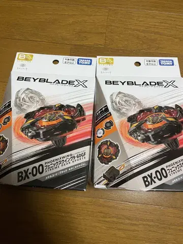 BX-00 피닉스 윙 키타니타 광택 Ver. 9-60GF 2개 세트