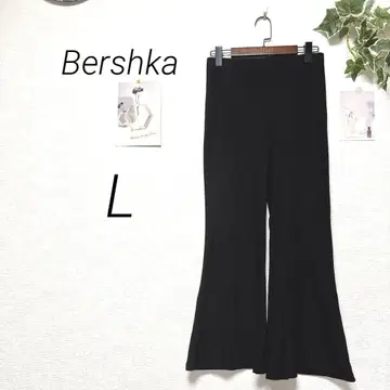9693 Bershka 버쉬카 이지 팬츠 L 무지 캐주얼