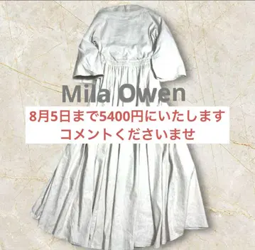 미라 오웬 고급 린넨 7부 소매 보트넥 또는 개더가 풍성한 롱 원피스