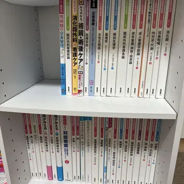 간호 교과서