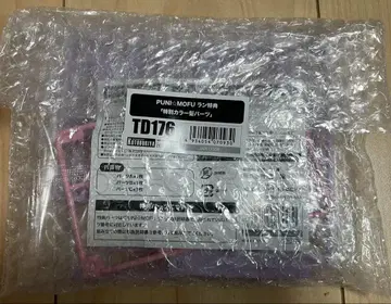 코토부키야 PUNI MOFU 런 특전 부품