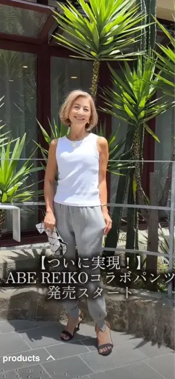 종이상자 조거 팬츠 그레이