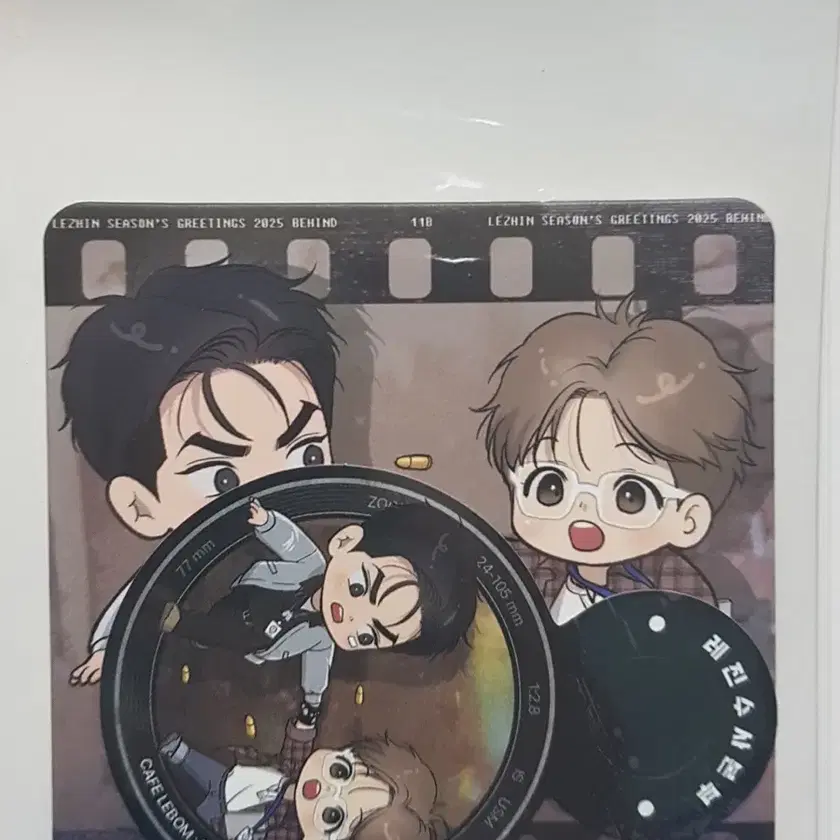 A Bright Le Bom Cafe Jinx Coaster Strophic Set Jinx SD