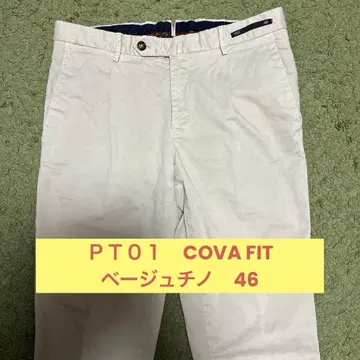 PT01 치노 팬츠 사이즈 46