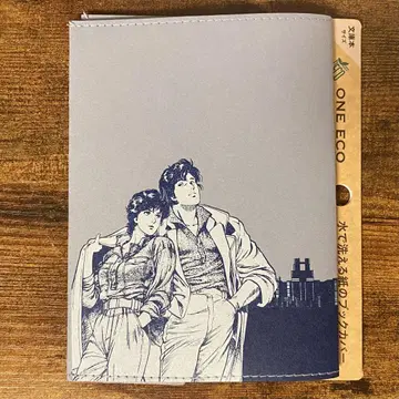 물로 세척 가능한 종이 북 커버 시티 헌터 패턴 CITY HUNTER