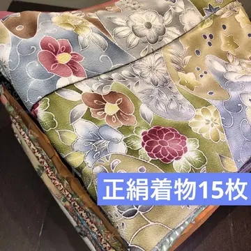 [ 기모노 묶음 판매 ] 견직물 기모노 15장 리메이크 소재 핸드메이드용