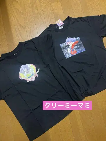 크리미 마미 티셔츠 2장 세트