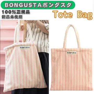 BONGUSTA 봉구스타 타월 토트백 보더 정품 새상품