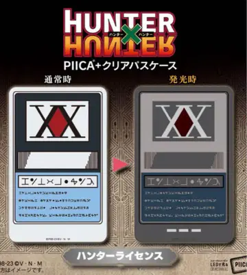 HUNTER x HUNTER 클리어 패스 케이스 헌터 라이선스