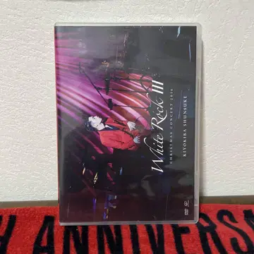 키요키바 슌스케 White Rock 3 LIVE DVD
