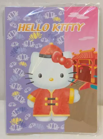 산리오 헬로키티 포켓 앨범 중국 2000년