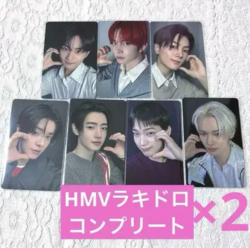 HMV 럭키드로우 ENHYPEN 요이 컴플리트