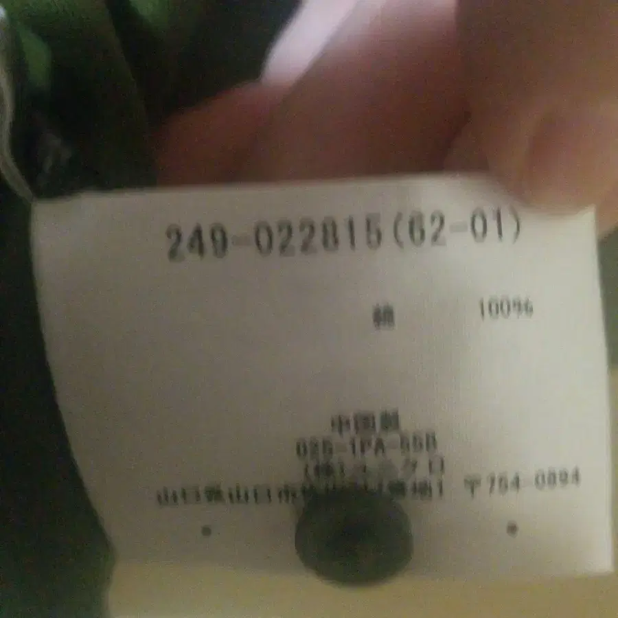 9번째 상품 이미지