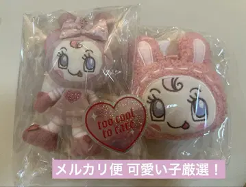 메조피아노 베리에 팝업 파우치 봉제 인형