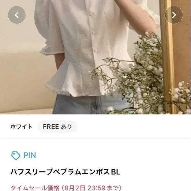 1번째 상품 이미지
