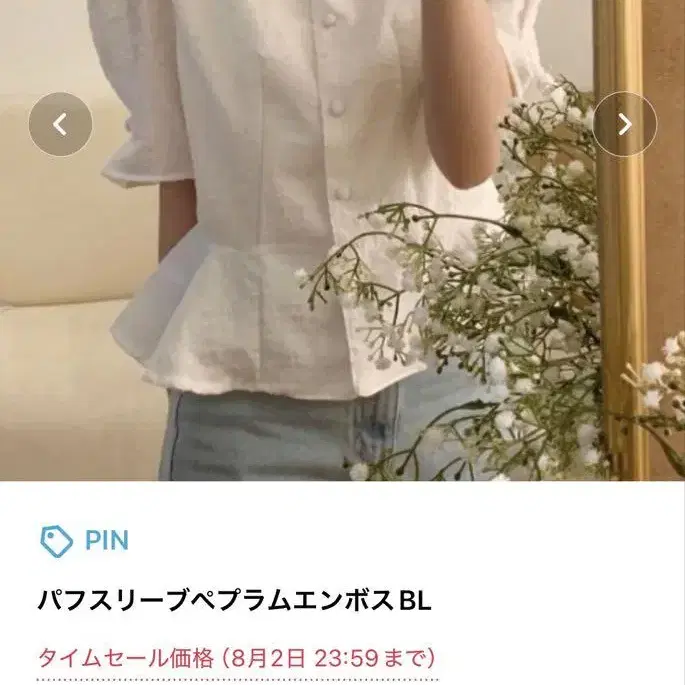 2번째 상품 이미지