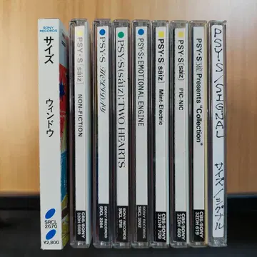 PSY S CD 컬렉션