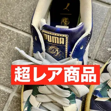 PUMA CAREAUX BASKET