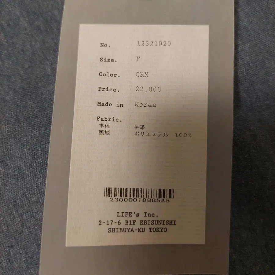 11번째 상품 이미지