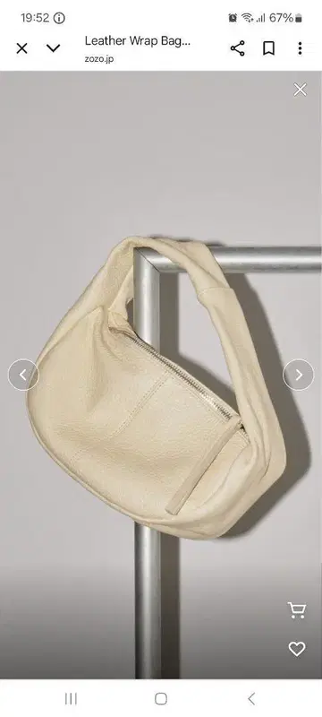 TODAYFUL / Leather Wrap Bag 크림