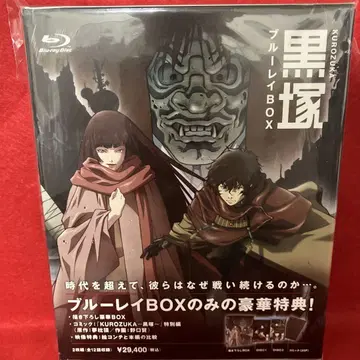 흑총-KUROZUKA- Blu-ray BOX (2)
