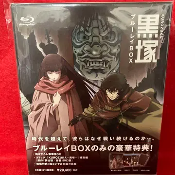 흑총-KUROZUKA- Blu-ray BOX (2)