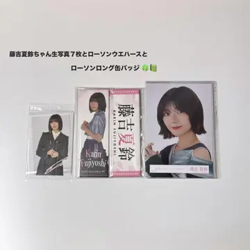 사쿠라자카46 후지요시 카린 브로마이드