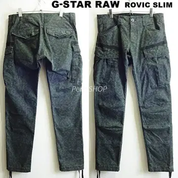 G-STAR RAW ROVIC 슬림 카고 [L] 스트레치 카모플라주 그린