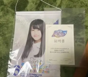 노기자카46 노기 페스 친필 사인 태피스트리 이토 리리아 3