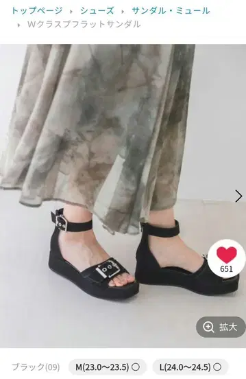 JEANASIS 블랙 샌들