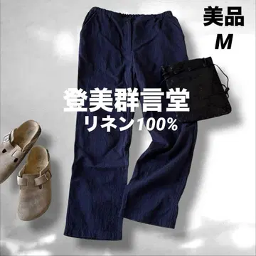 [새상품급] 토미 군겐도 린넨 린넨100% 스트레이트 팬츠 네이비 M