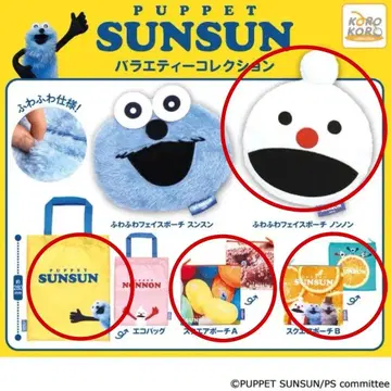 퍼펫 스슨 버라이어티 컬렉션 4종