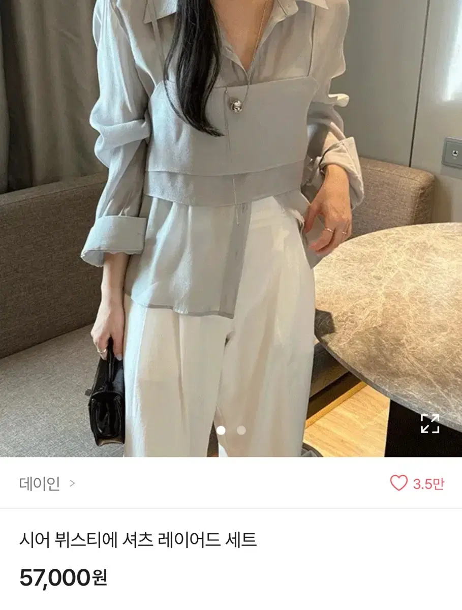 Deyin Sheer Bustier Shirt Layered Set (New)