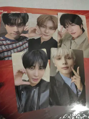 TXT 팝업 luckyDraw 세트