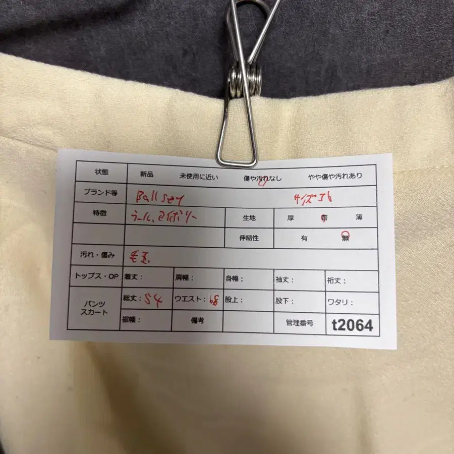 2번째 상품 이미지