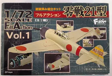 F-TOYS 1/72 풀 액션 제로센 21형