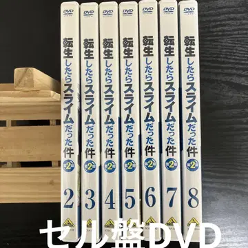 전생했더니 슬라임이었던 건에 대하여 제2기 DVD 2~8권 애니메이션