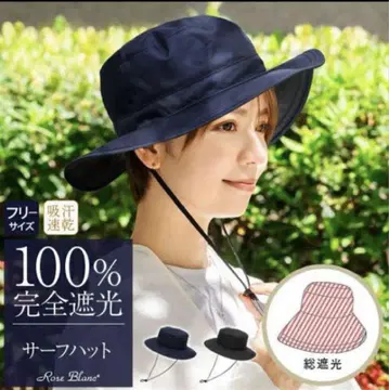 로사 블랑 모자 완전 차광 100% UV 차단 모자 속건성 땀 흡수 경량